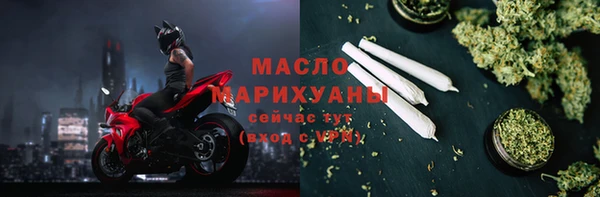 гашишное масло Бронницы