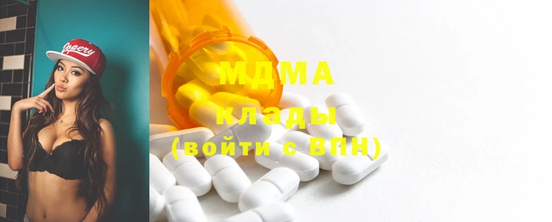 MDMA молли  цена   Отрадное 